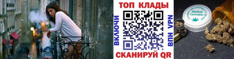 Наркошоп купить Гашиш  Метадон  Кокаин  Меф мяу мяу  Экстази  Амфетамин  Каннабис  Асино
