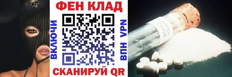 Купить  Асино  АМФ Premium 