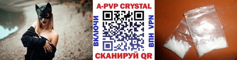 Купить где  Асино  Alpha PVP СК 