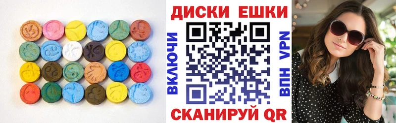 ЭКСТАЗИ Дубай  Купить где  Асино 