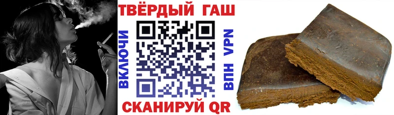 Купить где  Асино  ГАШИШ hashish 