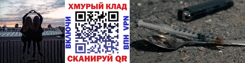 Героин гречка  Купить  Асино 