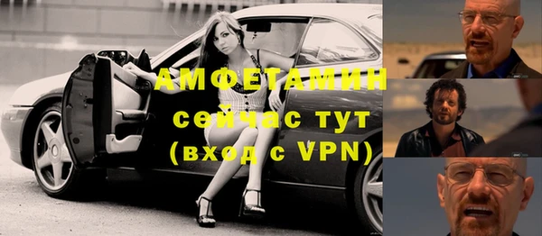 ГАЛЛЮЦИНОГЕННЫЕ ГРИБЫ Горнозаводск