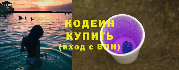 ГАЛЛЮЦИНОГЕННЫЕ ГРИБЫ Горнозаводск