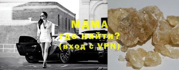 меф VHQ Горно-Алтайск