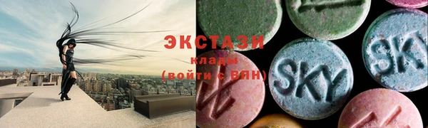 меф VHQ Горно-Алтайск