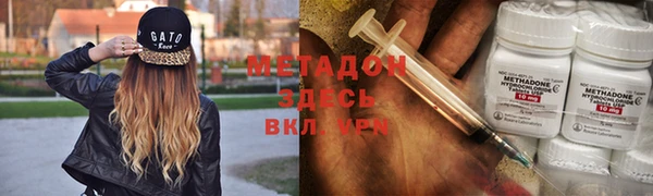 меф VHQ Горно-Алтайск