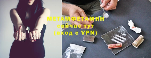ГАЛЛЮЦИНОГЕННЫЕ ГРИБЫ Горнозаводск
