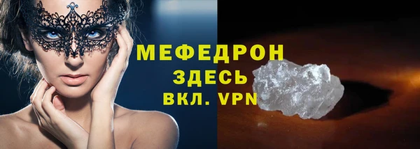 ГАЛЛЮЦИНОГЕННЫЕ ГРИБЫ Горнозаводск