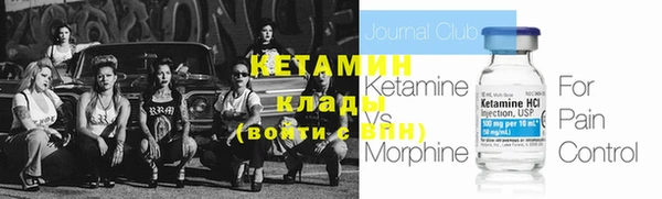 меф VHQ Горно-Алтайск