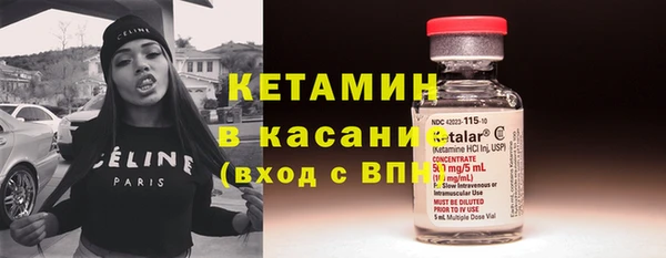 меф VHQ Горно-Алтайск