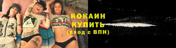 ГАЛЛЮЦИНОГЕННЫЕ ГРИБЫ Горнозаводск