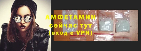 ГАЛЛЮЦИНОГЕННЫЕ ГРИБЫ Горнозаводск