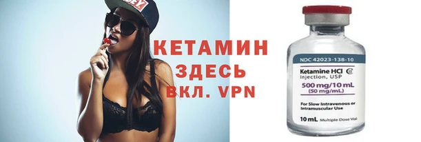 ГАЛЛЮЦИНОГЕННЫЕ ГРИБЫ Горнозаводск