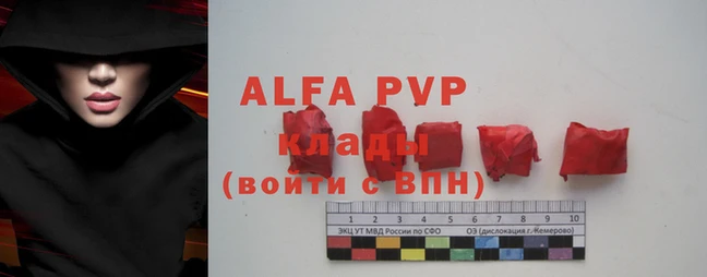 меф VHQ Горно-Алтайск
