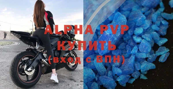 меф VHQ Горно-Алтайск