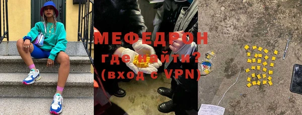 меф VHQ Горно-Алтайск