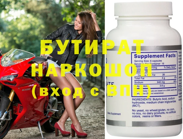 ГАЛЛЮЦИНОГЕННЫЕ ГРИБЫ Горнозаводск