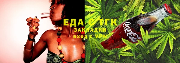 меф VHQ Горно-Алтайск