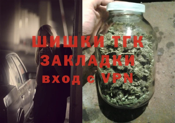 ГАЛЛЮЦИНОГЕННЫЕ ГРИБЫ Горнозаводск
