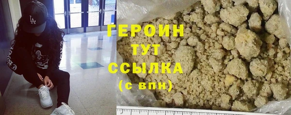 ГАЛЛЮЦИНОГЕННЫЕ ГРИБЫ Горнозаводск