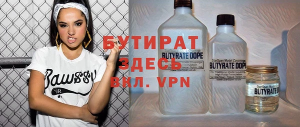 меф VHQ Горно-Алтайск