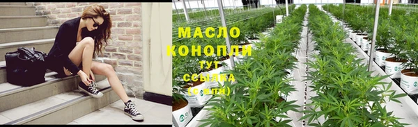 ГАЛЛЮЦИНОГЕННЫЕ ГРИБЫ Горнозаводск