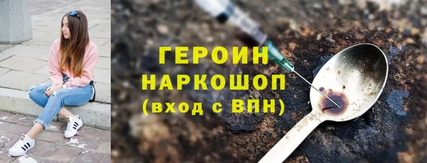 меф VHQ Горно-Алтайск