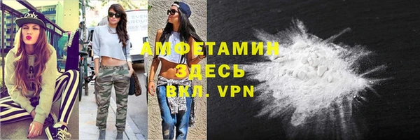 меф VHQ Горно-Алтайск