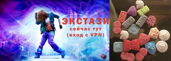 ГАЛЛЮЦИНОГЕННЫЕ ГРИБЫ Горнозаводск