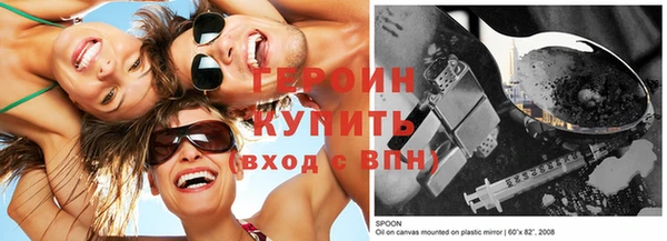 ГАЛЛЮЦИНОГЕННЫЕ ГРИБЫ Горнозаводск
