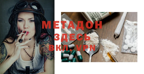 меф VHQ Горно-Алтайск