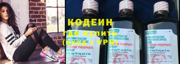 ГАЛЛЮЦИНОГЕННЫЕ ГРИБЫ Горнозаводск
