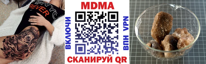 Купить закладки  Асино  MDMA Molly 