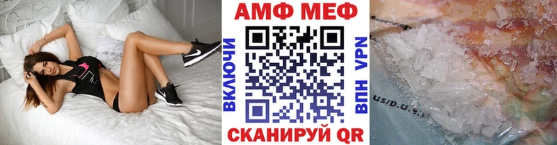Купить  Асино  Метамфетамин витя 