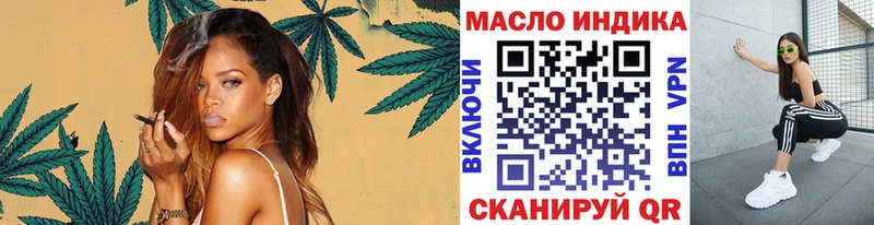 Купить где  Асино  Дистиллят ТГК вейп 